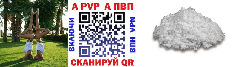 Купить закладку МЕТАМФЕТАМИН  Альфа ПВП  ГАШ  Мефедрон  КОКАИН  Конопля  Семилуки