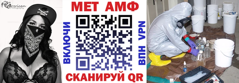 Купить закладки  Семилуки  Амфетамин Premium 