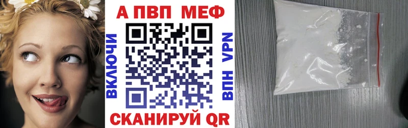 A PVP мука  Купить  Семилуки 