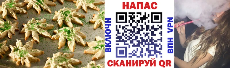 Печенье с ТГК марихуана  Купить  Семилуки 