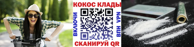Купить Семилуки Кокаин Columbia