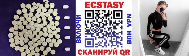 Экстази ешки  Купить закладки  Семилуки 