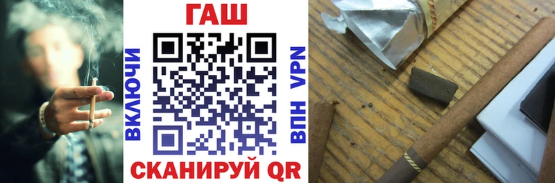 ГАШИШ 40% ТГК  Купить  Семилуки 