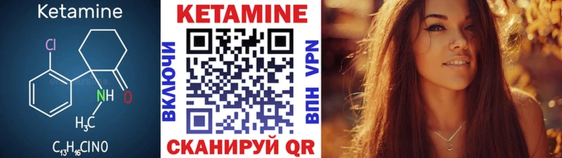 Кетамин ketamine Купить где Семилуки