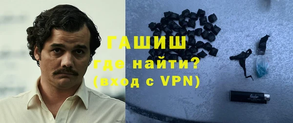 кокаин перу Белокуриха