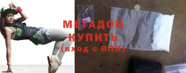 соль ск Белоозёрский