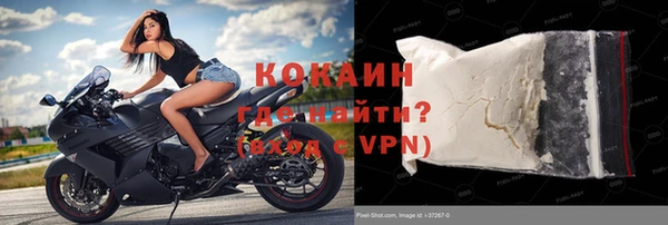прущие крисы Богородск