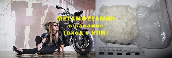 метадон Беломорск