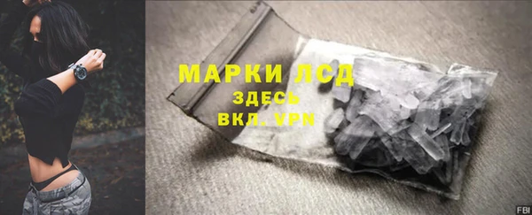 кокаин перу Белокуриха