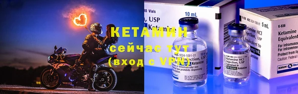метадон Беломорск