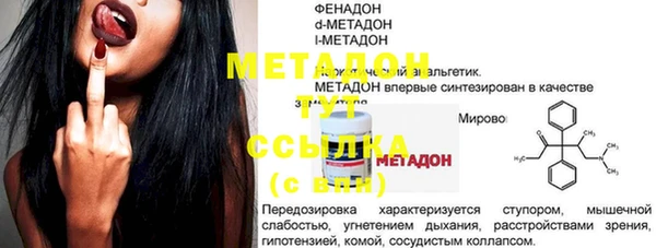 метадон Беломорск