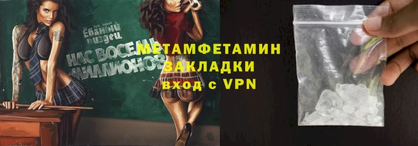 соль ск Белоозёрский