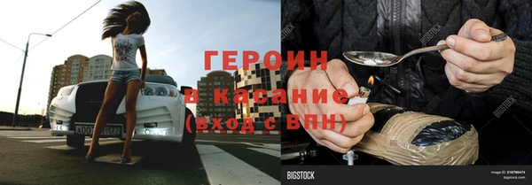 кокаин перу Белокуриха