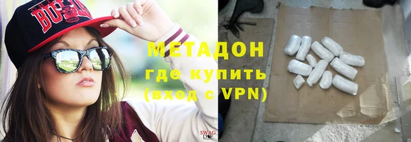 метадон Беломорск