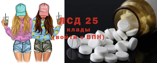 соль ск Белоозёрский