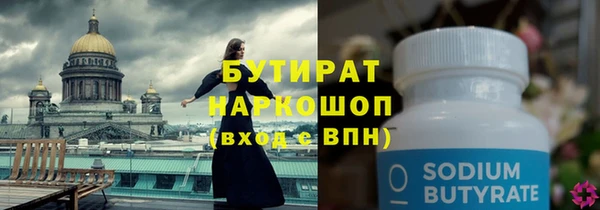 кокаин перу Белокуриха