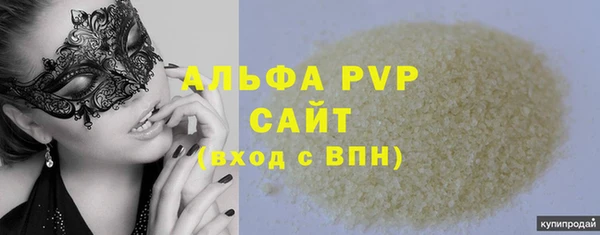 соль ск Белоозёрский