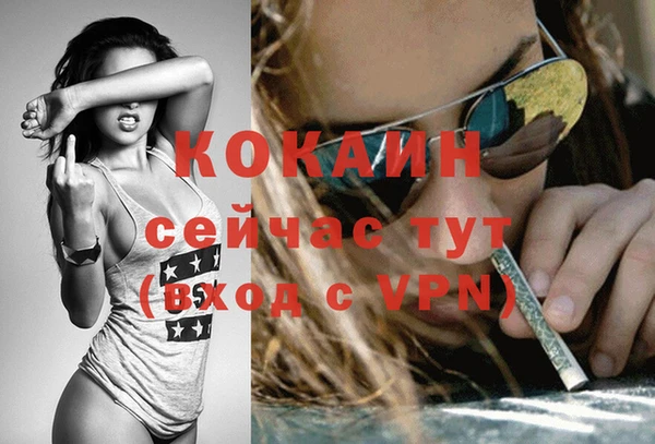 соль ск Белоозёрский