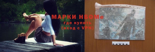 метадон Беломорск