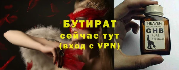 соль ск Белоозёрский