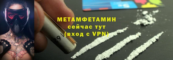 соль ск Белоозёрский