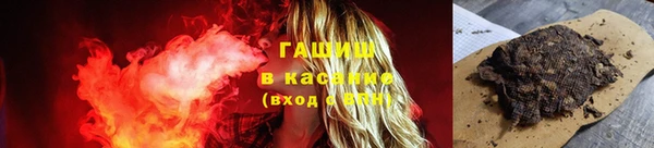 соль ск Белоозёрский