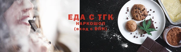 соль ск Белоозёрский