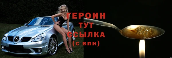 кокаин перу Белокуриха