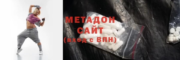 метадон Беломорск