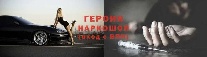 метадон Беломорск