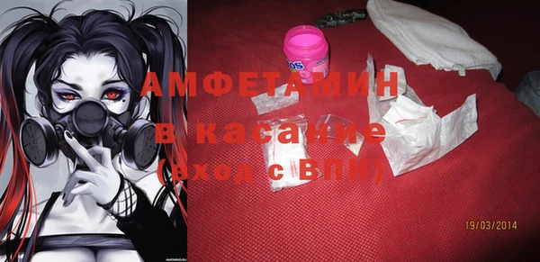 ALPHA PVP Богданович