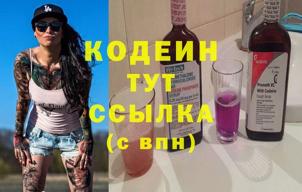 прущие крисы Богородск