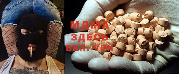 метадон Беломорск