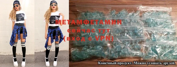 метадон Беломорск