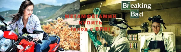 соль ск Белоозёрский
