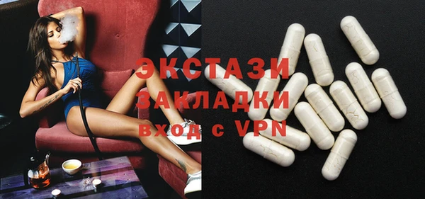 соль ск Белоозёрский