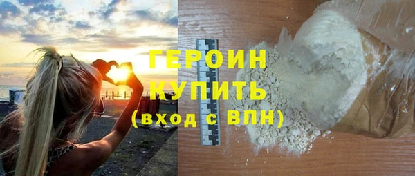 ALPHA PVP Богданович