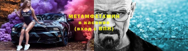 метадон Беломорск