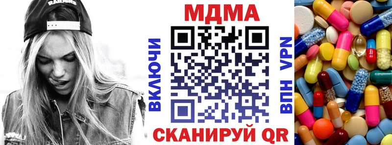 Купить где  Семилуки  МДМА Molly 