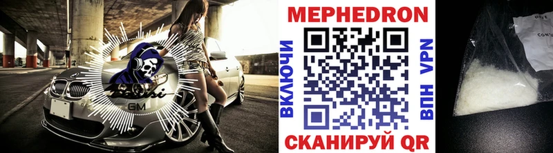 МЯУ-МЯУ мука  Купить  Семилуки 