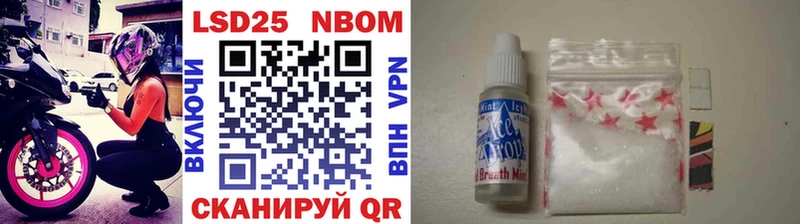 Марки N-bome 1,5мг  Купить где  Семилуки 