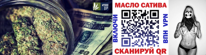 Купить  Семилуки  ТГК жижа 
